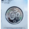Silver coin MMTC 100gm