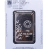 021 Silver Bar MMTC 100gm
